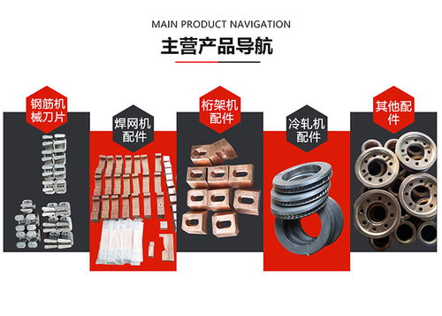 專業(yè)銷售鹽城冷軋機配件及健瑪建筑機械設備