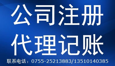 代理食品流通許可證、營業執照與票務代理服務的全方位指南